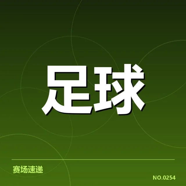 已确认的摩纳哥F1比赛重要数据